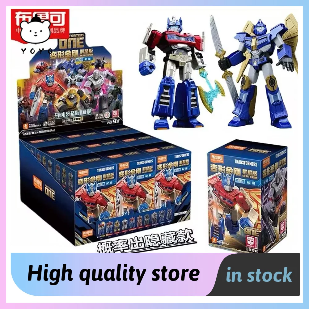 Blokees Block Galaxy Version5-Transformers Robot Toys Movable Figure One Version Optimus Prime Seeker Kids Birthday Gifts Toys