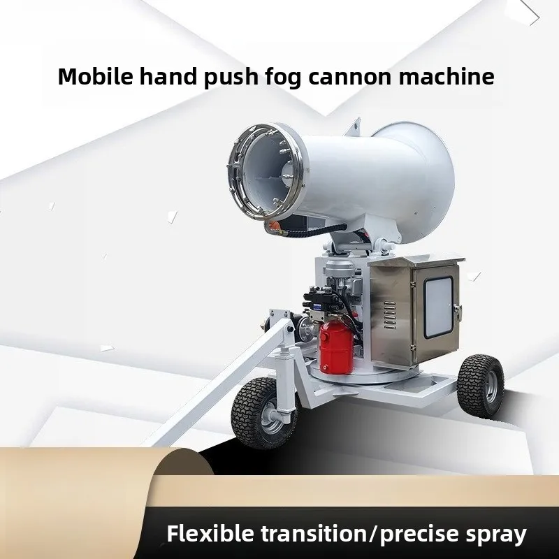 Fully automatic remote mist shooter towed fog cannon machine, mobile vehicle dust removal fog cannon truck