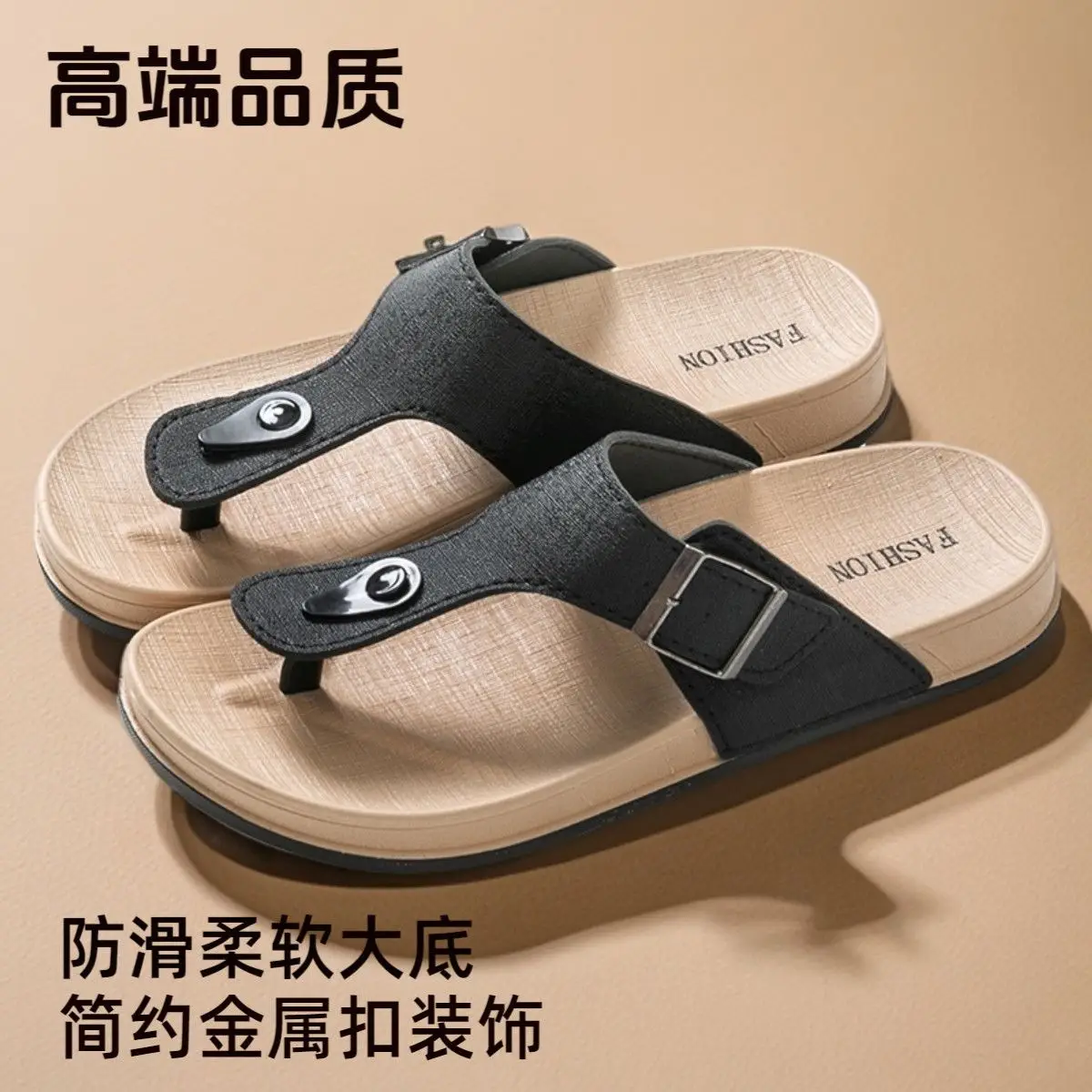 New flip-flops men's trend casual men's outer slippers pinch feet fashionable thick bottom soft bottom non-slip beach