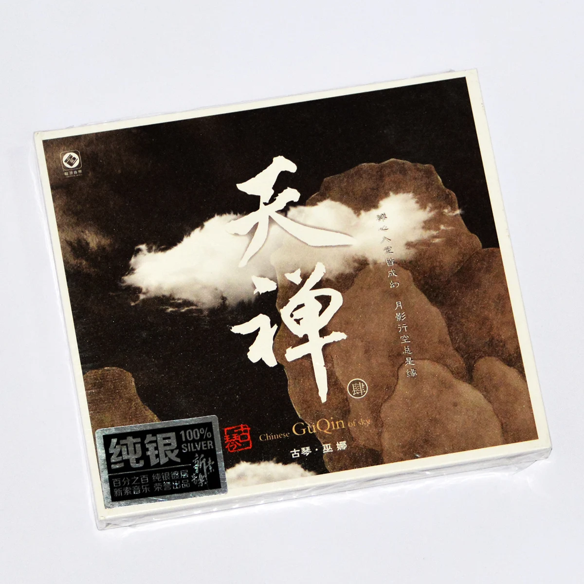 완제품 불교 음악, 구친 음악 CD, 완제품 앨범, Wuna, Tianzen 1.2.3.4