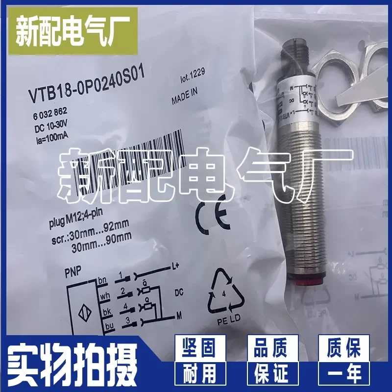 In Stock High Performance Sensor for VTB18-OP0240S01