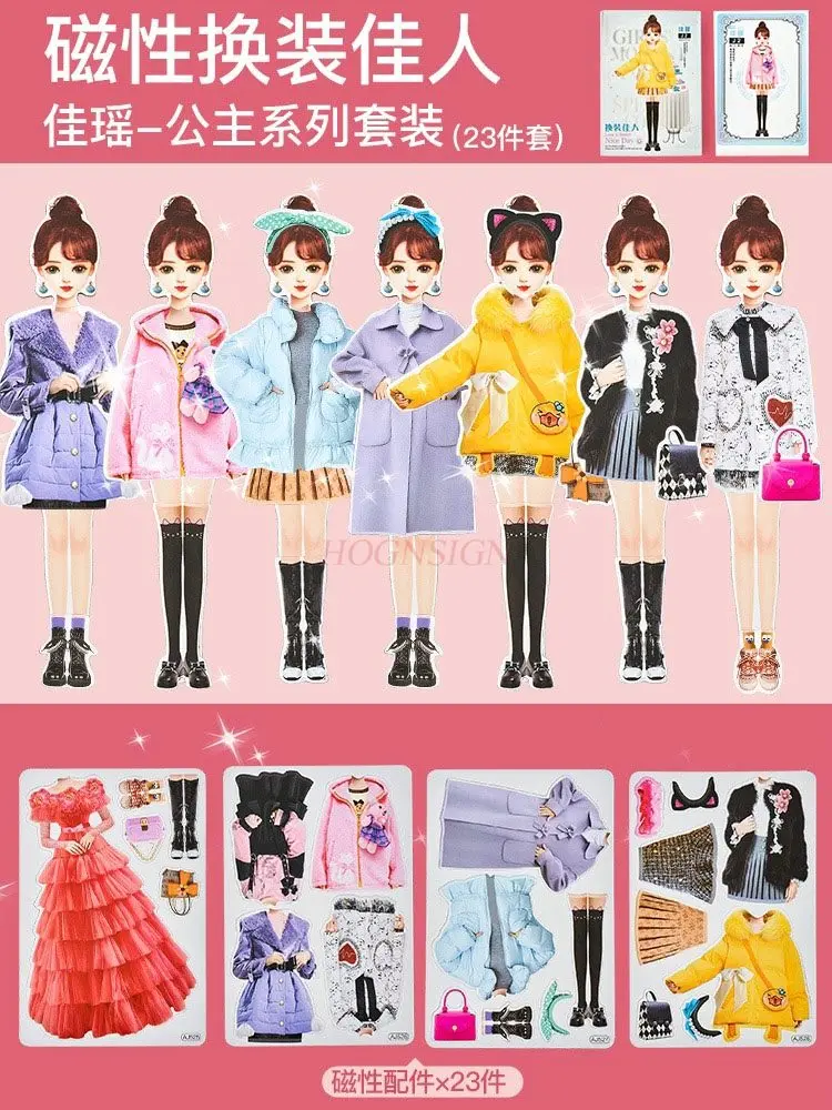 مجموعة واحدة من ملصقات فتاة الأميرة المغناطيسية لعمر 3-6 سنوات فوائد الذكاء