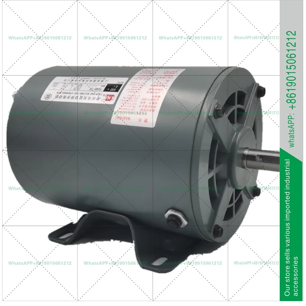 Punch Motor JB042T Motor YU48-1T Single-phase Resistive Start Asynchronous Motor