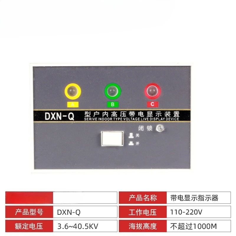 DXN8D-Q High Voltage Live Display with Nuclear Phase Indoor Cabinet Accessories