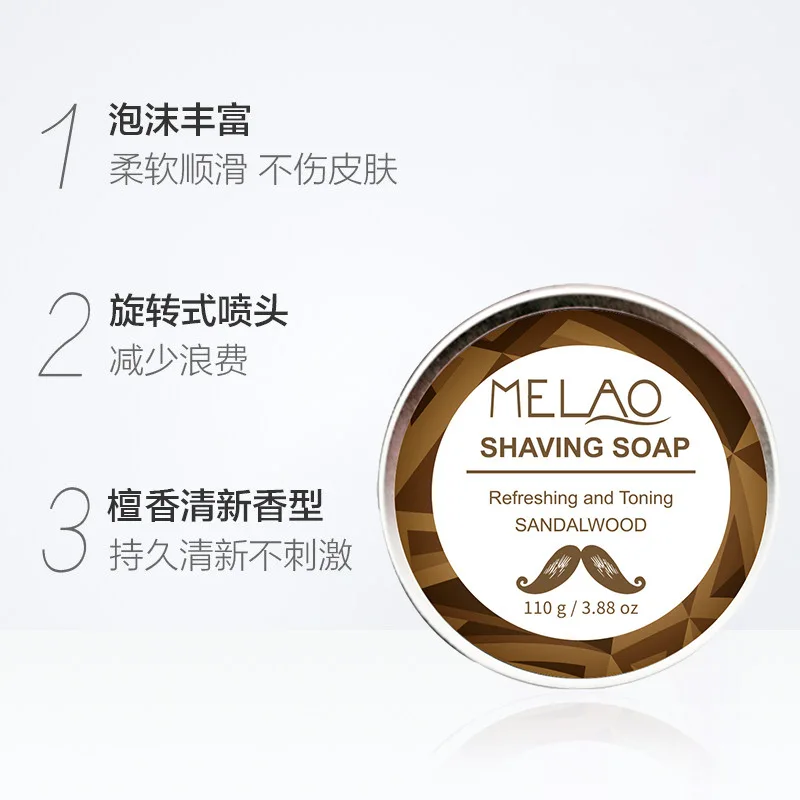 كريم حلاقة من خشب الصندل مع فرشاة ينعم اللحية للحلاقة المريحة ويغذي ويحمي صابون الحلاقة للبشرة #4