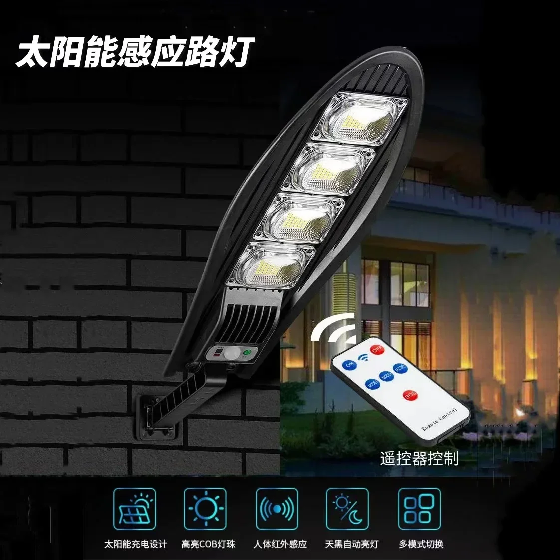 

Upgraded 168LED Solar Street Light Outdoor Waterproof LED for Garden Wall Lamp Adjustable Angle Solar Lamp Built-in 10000mAH Hot