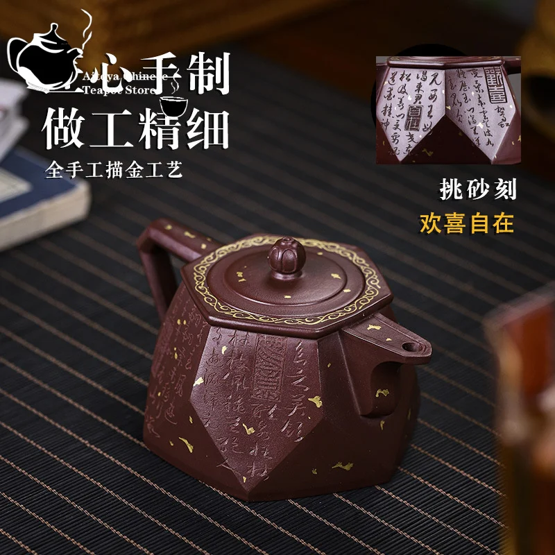 Yixing-Handmade Purple Clay Pot, Raw ore, Purple Blood Sand, Happy to Drink Pu'er Kungfu Tea Set, Chinese Teapot, 350ml