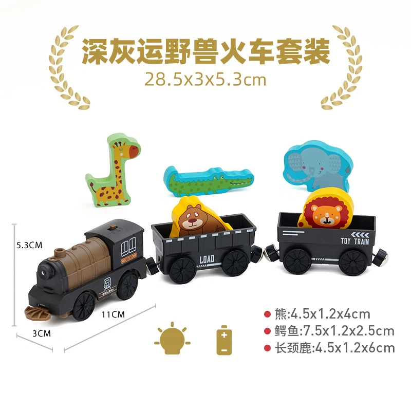 Free Freight Children Electric Magnetic Small Train Track Locomotive Animal Transport Car Suitable For Wooden Track Kids Toy Car