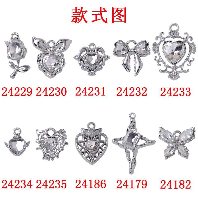 Baroque white series love butterfly four-pointed star pendant DIY handmade earrings bracelet alloy DIY accessories