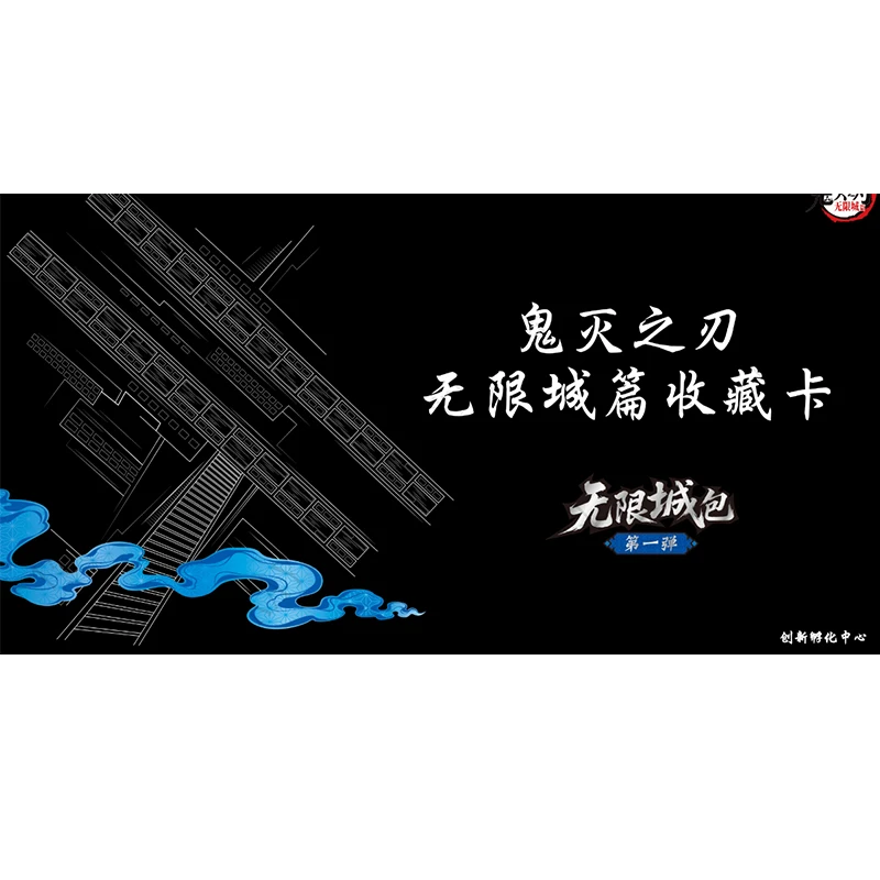KAYOU Collection Cards Demon Slayer - Vol.1 Wuxiancheng Pack Holo Rare Infinity Castle Cards Collection Gift Fans