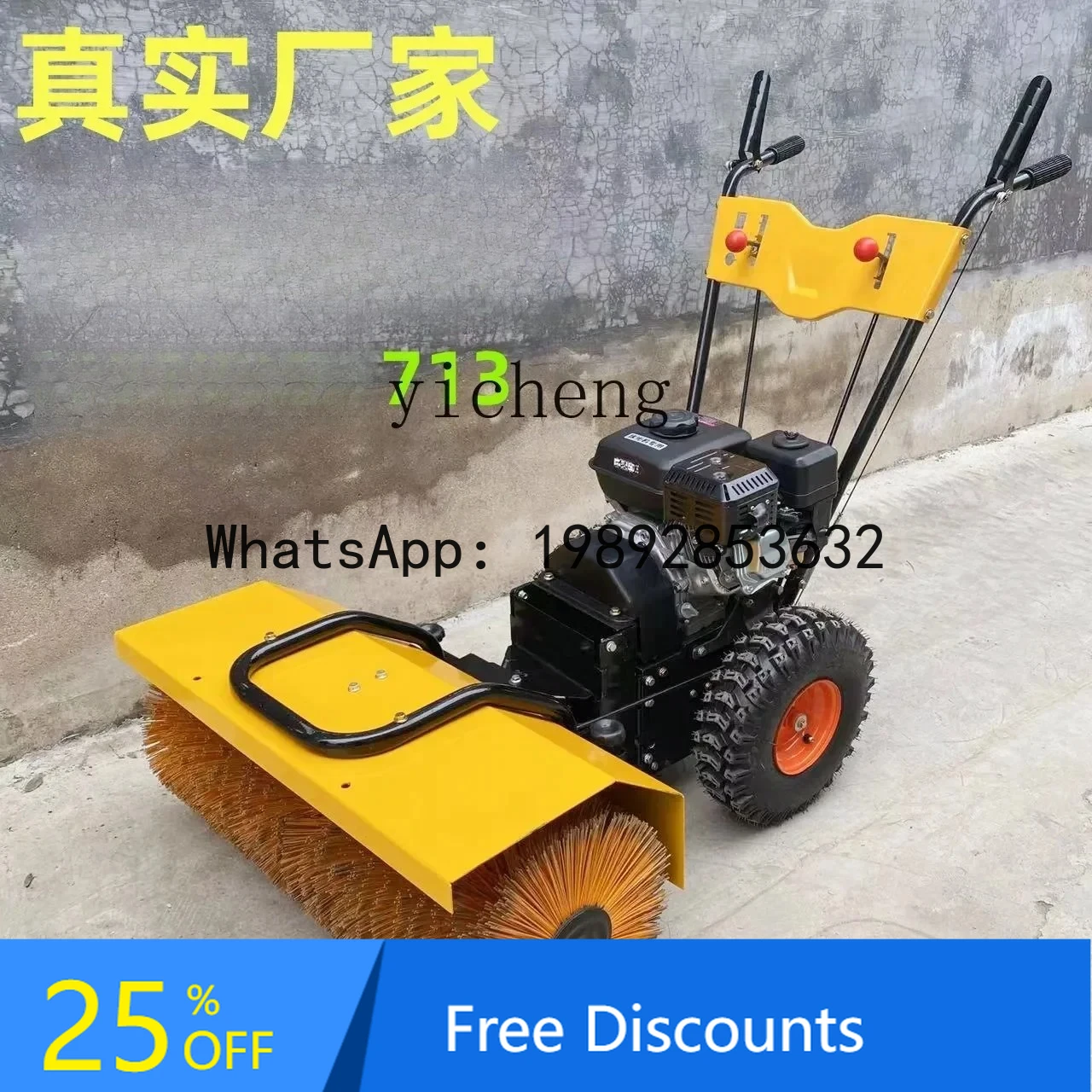 

A1 snow plow multi-function roller brush snowblower hand support full gear