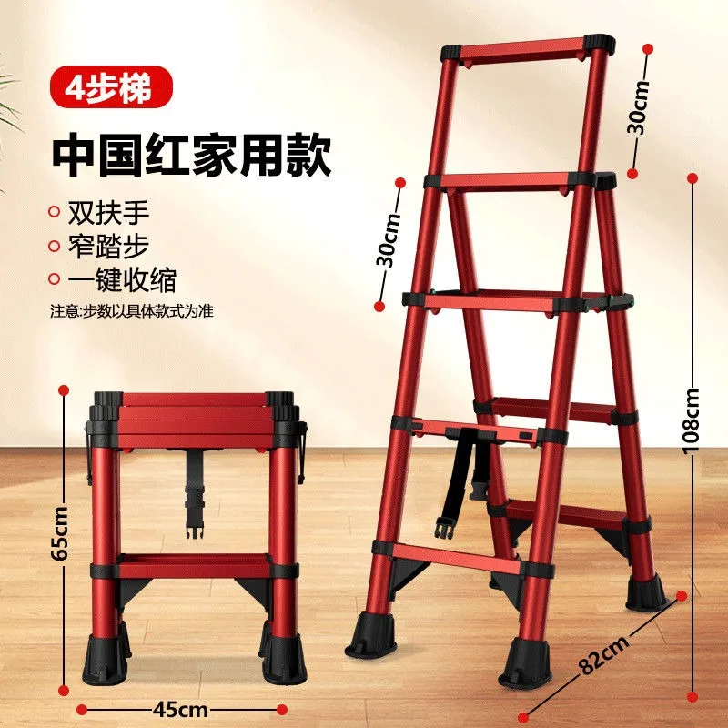 Thickened Folding Stainless Steel Telescopic Ladder, Multi-Functional A-Frame Home Use