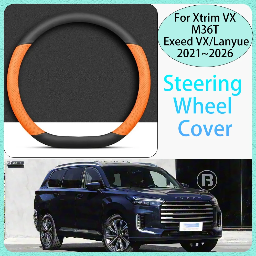 

Для Exeed VX/Lanyue M36T 2021 ~ 2026 2022 2023 2024 2025 чехол на руль автомобиля, нескользящий, защита от царапин, внутренний аксессуар