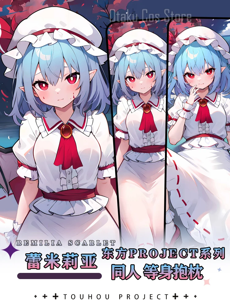 Touhou وسادة للجسم مشروع Remilia Srlet مثير Dakimakura 2WAY هينغ أنيمي اليابانية أوتاكو غطاء الفراش الهدايا HY