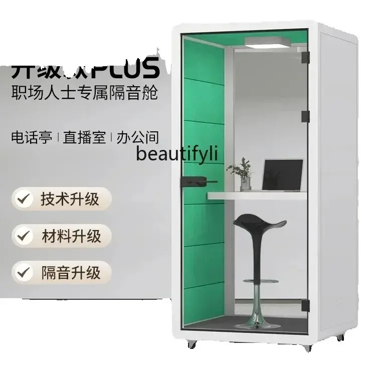 

ssSoundproof Phone Booth Room Mobile Office Silent Negotiation Meeting Cabin Indoor Singing Room for Privacy Communication