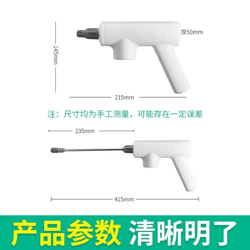 Electric Sprayer Bee Tools Bee Sprayers Small Household Disinfection New Kettle Beekeeping Tools