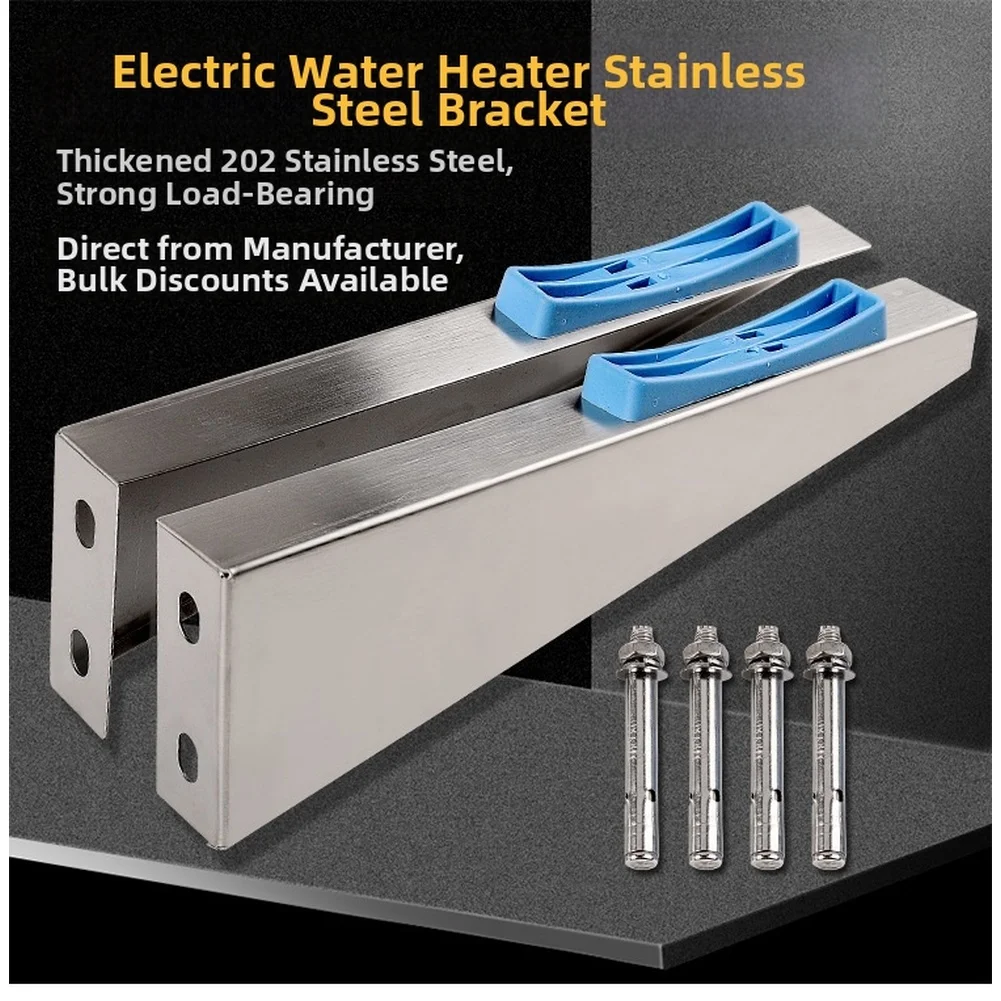 Stainless Steel Wall Mount Bracket Support For Electric Water Heater Up To 100L Heavy/Duty Anti-Slip Rack