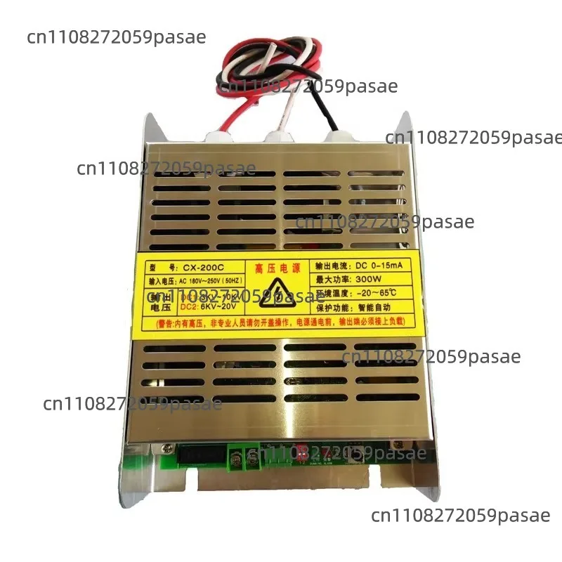 300W-500W Barbecue Cart Dedicated High-Voltage Power Supply Plasma Oil Fume Purification Dual-Output Aluminum Housing
