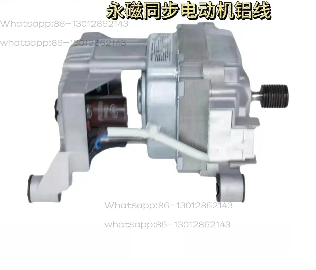 Applicable to Little Swan drum washing machine universal motor driver inverter board accessories
