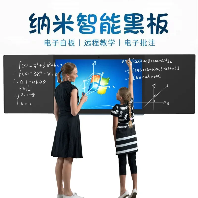 

75 86 inch teaching nano intelligent blackboard multimedia screen intelligent interaction