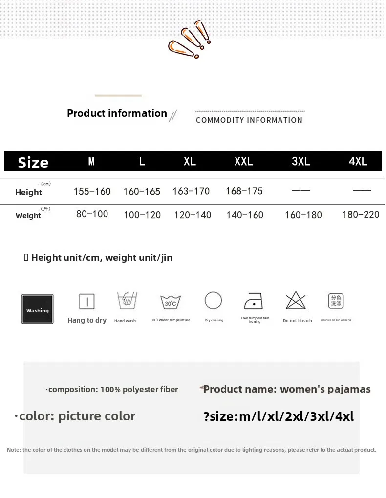 Fall and Winter Flannel Thick Warm Sleepwear Women's Long Sleeve with Fleece Home Clothes Ladies Striped Solid Color Pyjamas