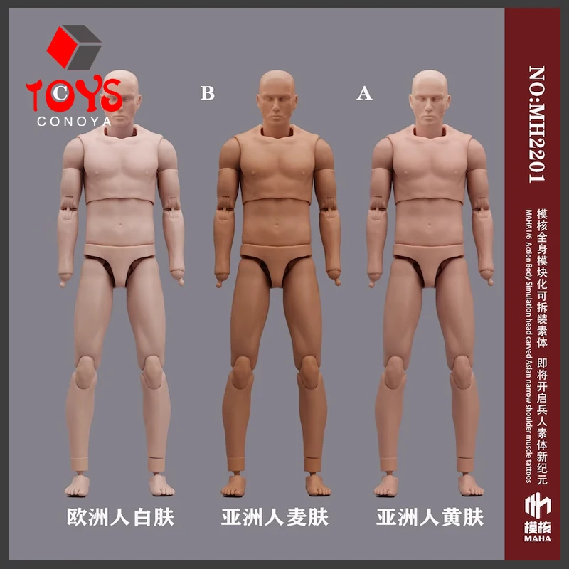 In Stock MAHA studio MH2201 MH220 1/6 Male Modular Detachable Basic Body 12