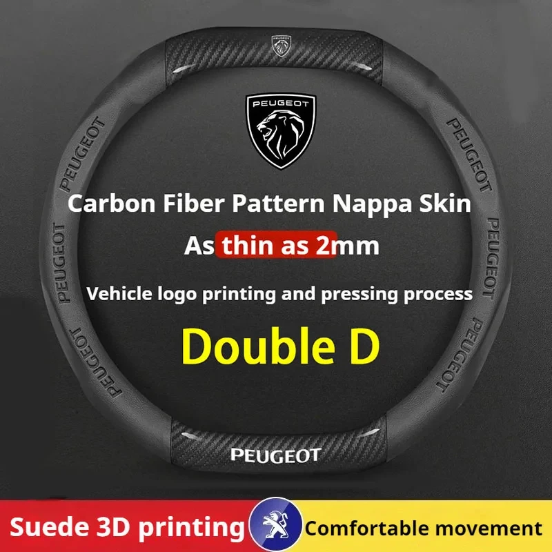 

For Peugeot 508 308 SW E-208 208 E-408 408 GT 2008 3008 5008 E-3008 E-2008 E-Expert E-Traveller Rifter Car Steering Wheel Cove