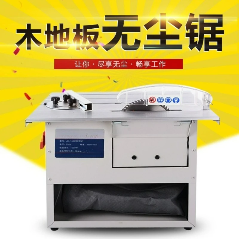 Dust-Free Sliding T…