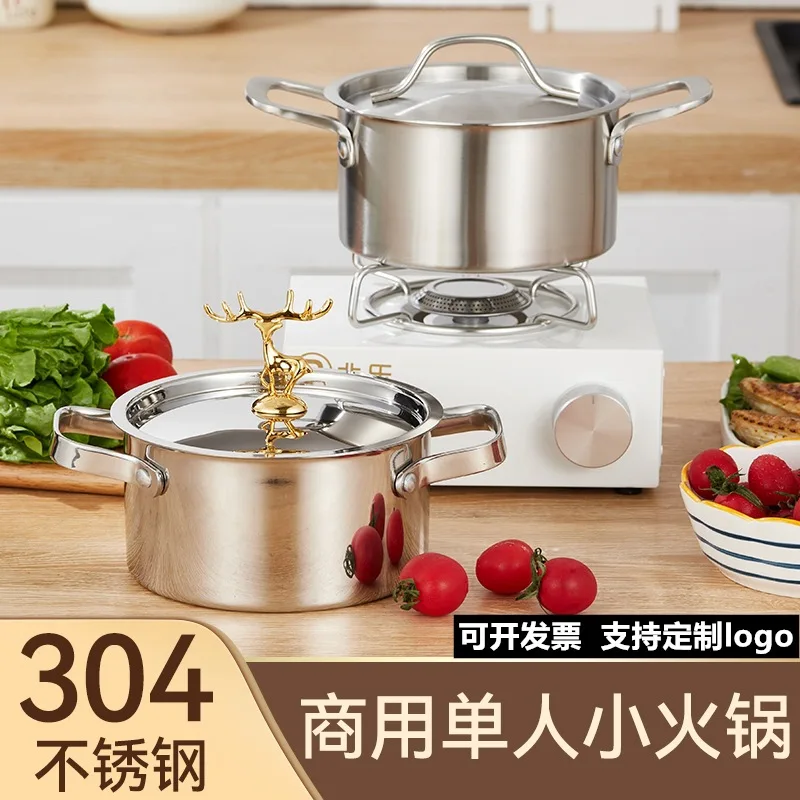 

304 stainless steel single small hot pot commercial alcohol stove