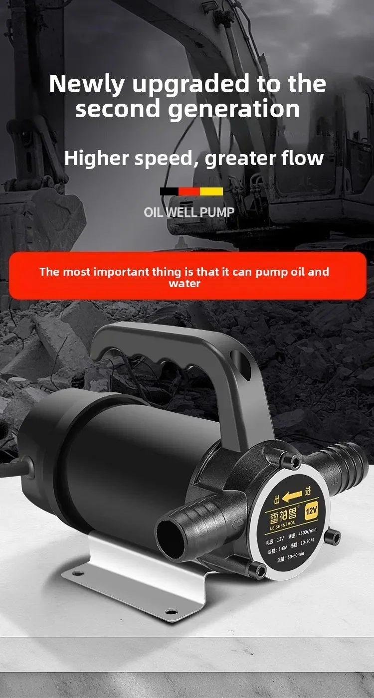 

НОВЫЙ Электрический насос для перекачки масла и воды 12В/24В/48В/220В, двухрежимный (масло/вода), самовсасывающий насосный агрегат