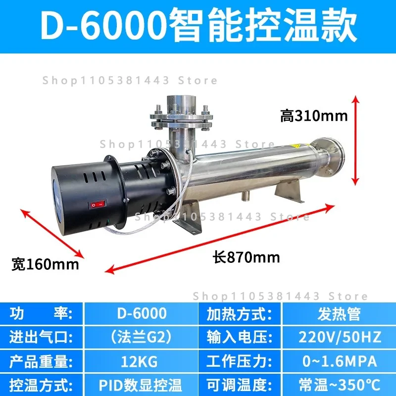 Ducted Small Gas Heaters, Electrostatic Painting, Ducted Nitrogen Heating, Automotive Painting D-6000 Compressed Air Heaters