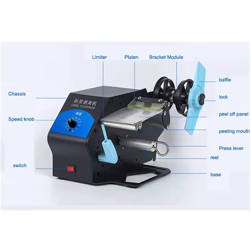 1PC Automatic Label Peeling Machine Self-adhesive Sticker Separation Labeling Machine Express Single Tear Single Mach