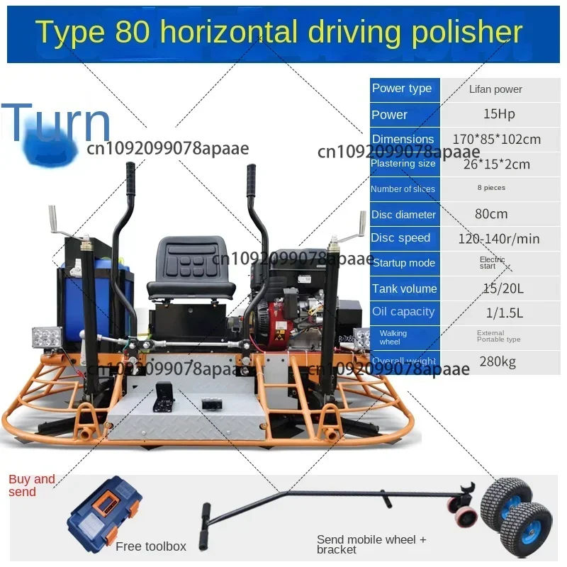 ركوب على مجرفة الطاقة مجرفة سطح الخرسانة جامع الاسمنت الرصيف آلة الطابق البنزين نوع القيادة