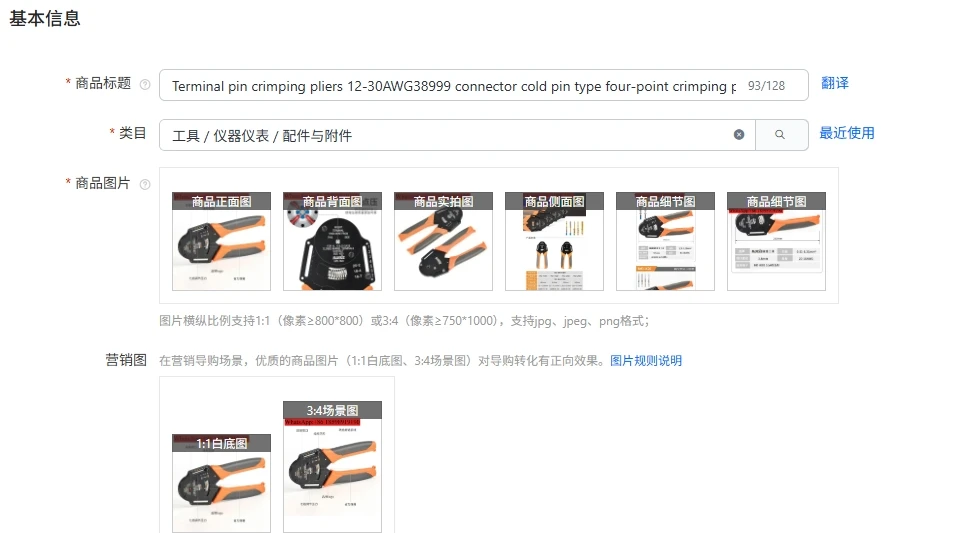 pince-a-sertir-a-broche-terminale-12-30awg38999-connecteur-a-broche-froide-pince-a-sertir-a-quatre-points