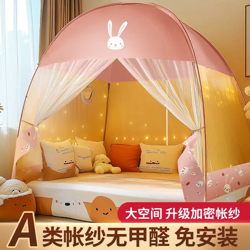 

Foldable No-Installation Mongolian Yurt Mosquito Net Home Bedroom, Childproof, Mosquito Repellent