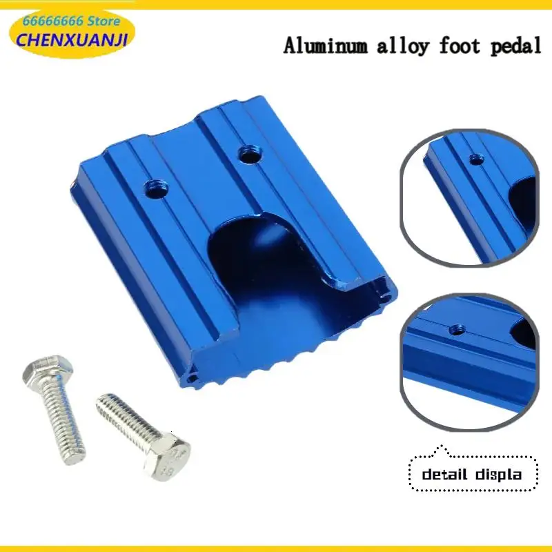 Three-wheeled motorcycle pedal modification accessories, brake pedal anti-skid pedal universal aluminum alloy brake cover
