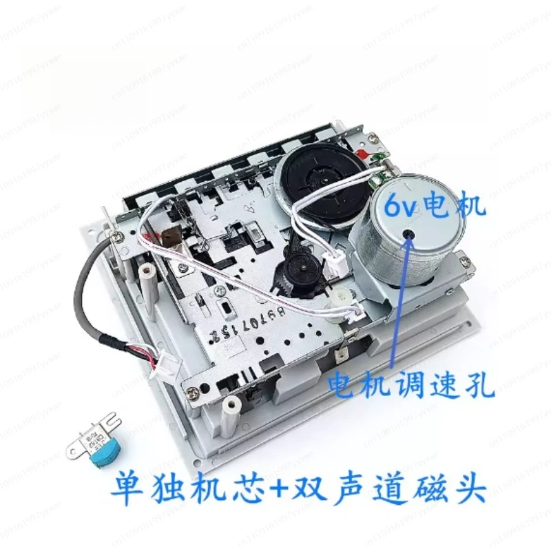 Stereo Cassette Recorder for TA7668 Magnetic Head Preamplifier DIY Kit Cartridge Recorder