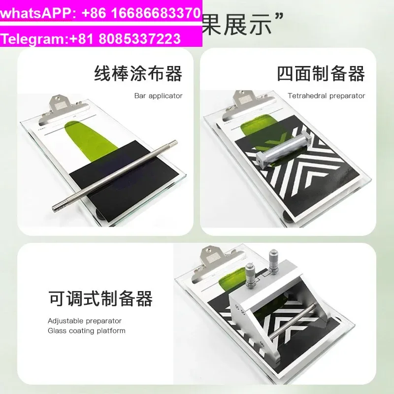 Laboratory preparation of glass coating platform glass coating platform small impression bed bar coater wet film coating plate
