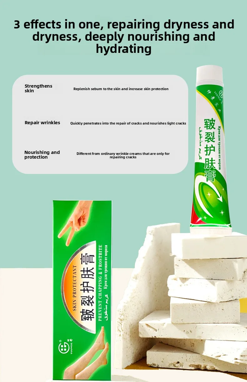 Creme reparador de pele rachada – Fórmula de força clínica para mãos e pés com vários secos, tratamento de fissura no calcanhar com umidade de 72 horas