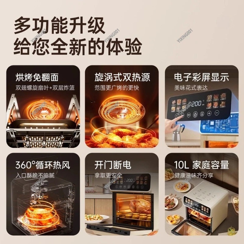 Visual Smart Touch Electric Oven - Mini Multifunctional Desktop Baking Special Household Oven