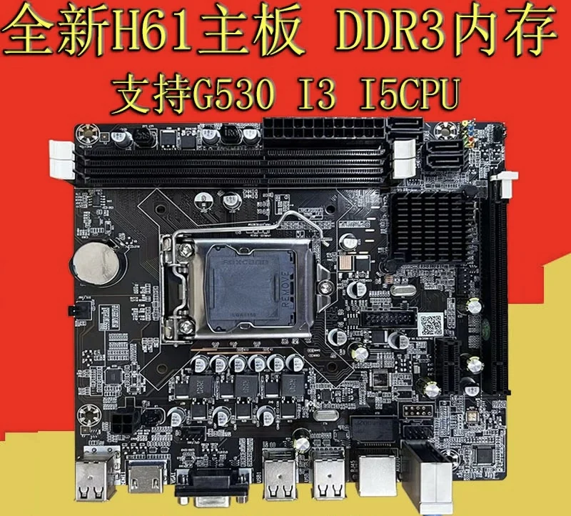 

Новая материнская плата H61 LGA1155-pin DDR3 для настольного компьютера с поддержкой i3 3240 I5-3470 I7CPU