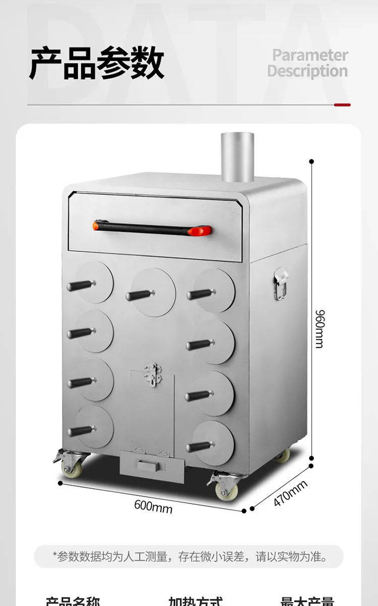 Machine à patates douces rôties, commerciale, stand mobile, machine à patates douces rôties,