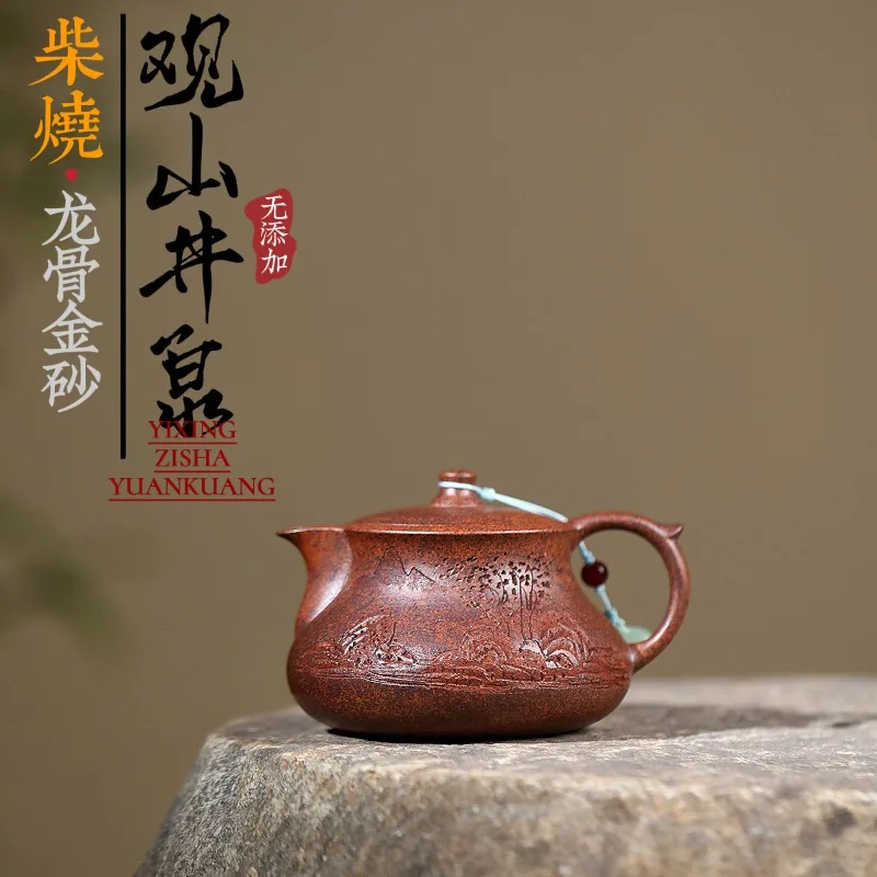 

Деревянный чайный сервиз ручной работы для просмотра горов и колодцев из оригинального золотистого песка фиолетового глиняного чайника