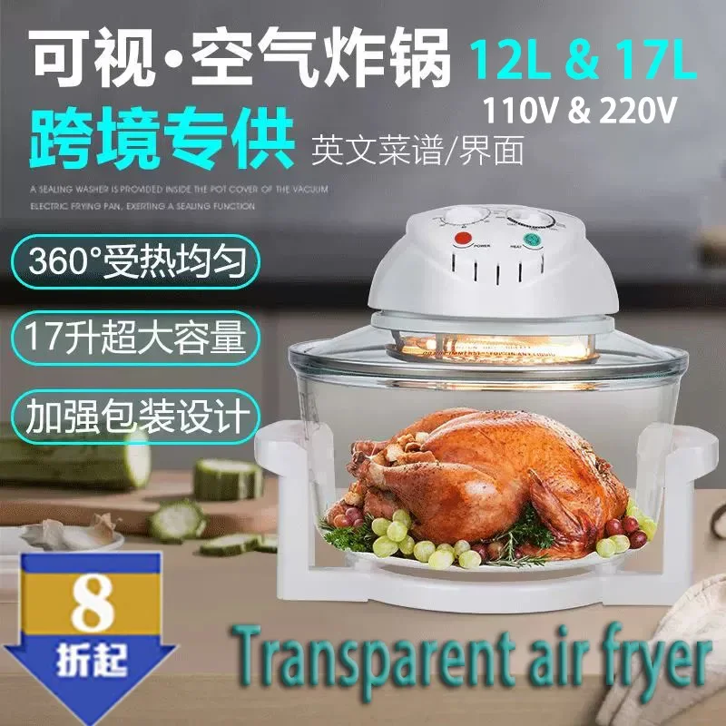 Glass Air Fryer 220v110v Intelligent 17L Visual Light Wave Furnace