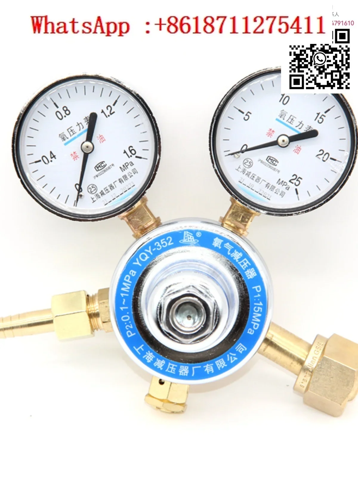 

YQY-352 Oxygen Pressure Reducer, Regulator, Gauge Pressure Regulator