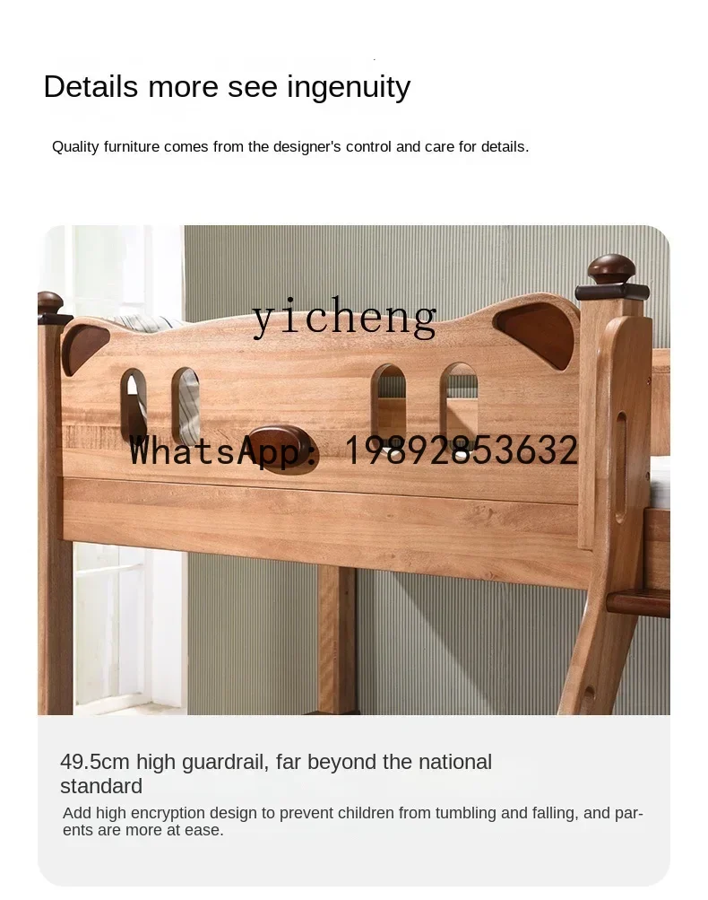 LYY Solid Wood Height-Adjustable Bed Upper and Lower Bunk Small Apartment Two-Layer Bed New Chinese Double Layer