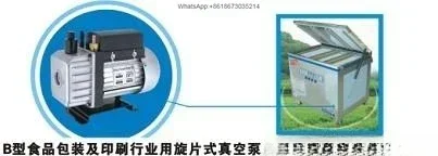 TW-1.8B مضخة طعام دوارة أصلية، مضخة تفريغ الشاي وطباعة التعبئة والتغليف TW-1.2B #3