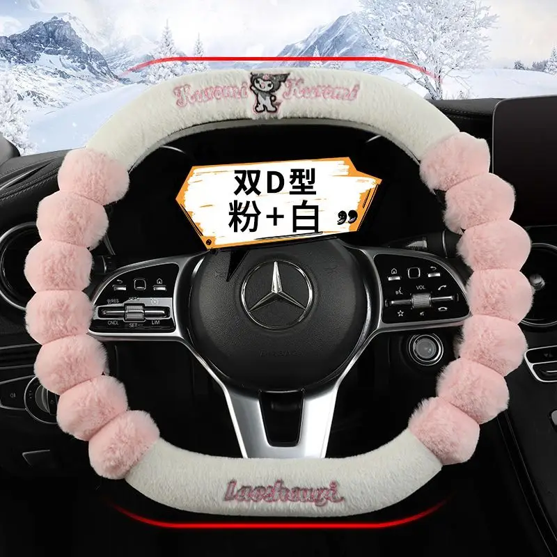 Sanrio Kuromi Steering Wheel Cover Cartoon Winter Plush Warm Soft Handle Cover for Men and Women Cite Anime Car Accessory Gifts