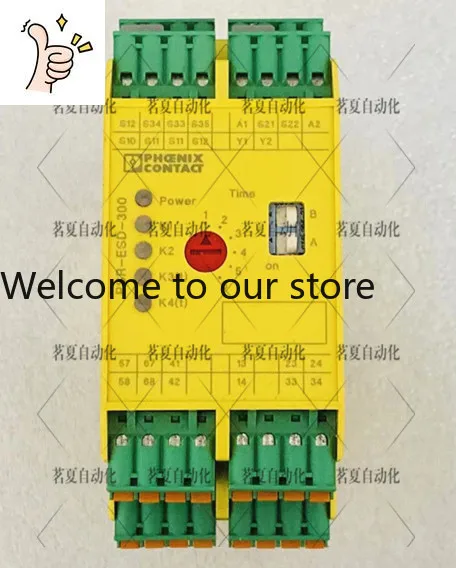 Original Phoenix PS…