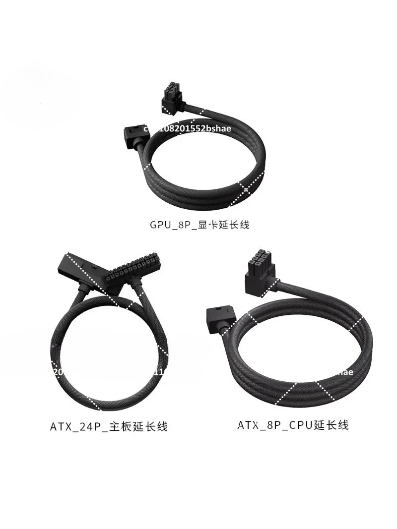 24-Pin Desktop GPU Power Extension Cable with ARGB Lighting Sync
